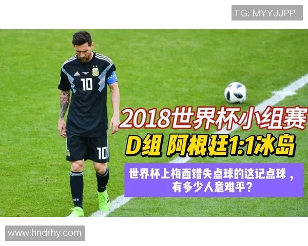 冰岛足球明星队长的辉煌历程与成就解析 冰岛足球明星队长的辉煌历程与成就解析