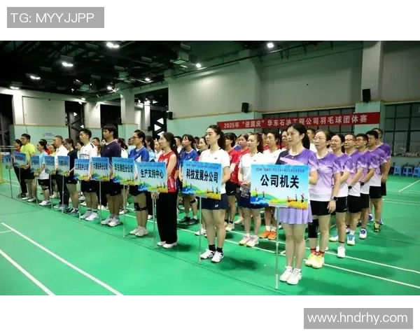 南京羽毛球队在全国团队协作排行榜中荣登第四名展现出色团队精神与实力 南京羽毛球队在全国团队协作排行榜中荣登第四名展现出色团队精神与实力