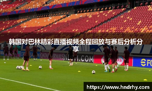 U8国际平台